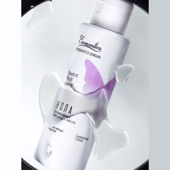 Eromantica Soğutma Özellikli Kola Aromalı Masaj Yağı